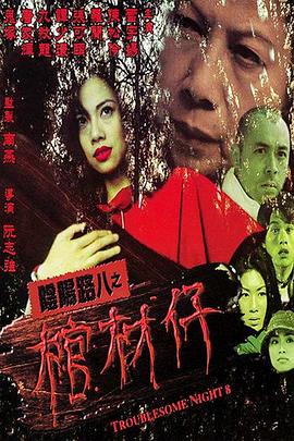 天下为聘:暴君与我共江山