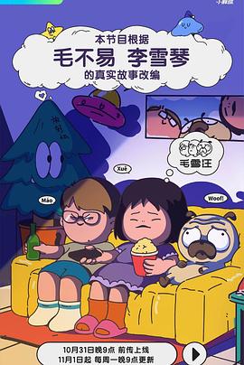 陆先生你的夫人来自农村