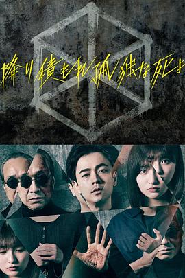 深情守护